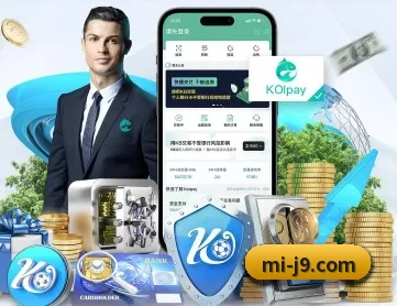 九游体育 APP 深度功能（jiuyou）